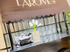 -L'Arome芳芳法国餐厅(仙林金鹰店)