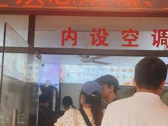 -歪头牛肉(金龙壹号店)