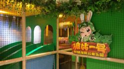 点击看大图 -波比一号儿童乐园(圣熙8号店)