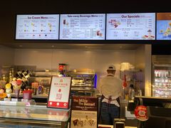 -哈根达斯(美罗城店)