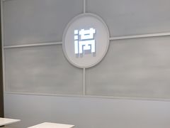 -满记甜品(旭辉LCM广场店)