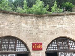 -延安杨家岭革命旧址