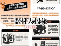-加伍磅精英训练中心