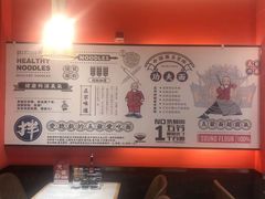 -五爷拌面(天地人和店)