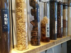-甜心闲生传统手工冰粉(奎星楼店)