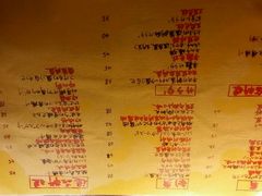 菜单-串鑫