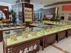 -北京保利大厦酒店(东四十条地铁站店)