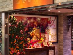 -白天鹅宾馆-玉堂春暖餐厅