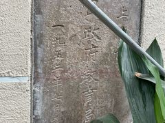 -上海市第三女子中学