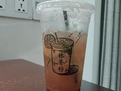 -林香柠·柠檬茶