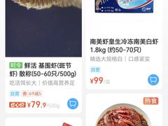 -盒马X会员店(王府井奥莱UP TOWN店)