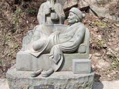 -王顺山国家森林公园