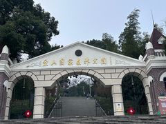 -上海佘山国家森林公园西佘山园