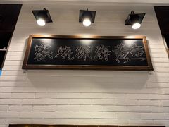 大堂-荣小馆(临海世纪花城店)