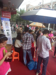 android_upload_pic-中国黄金(塘桥店)