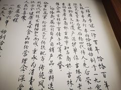 -牛马行牛肉饸饹铺(长春总店)
