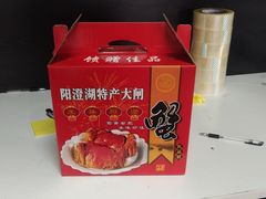 -蟹宝酒楼•农家菜(古城北路店)