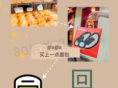 -思南书局(复兴中路店)