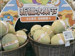 -盒马鲜生(杨高南路店)