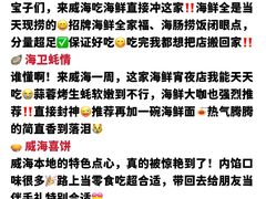 -幸福门