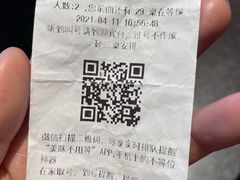 -龍歌自助小火锅(李沧顺和汇店)