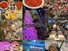 -领鲜活海鲜榴莲自助火锅(东门店)