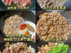 -多多大红焖羊肉馆