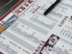 -阿昌白族石板烧·菌锅(大理古城店)