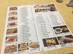 菜单-正哥点心(鸿安花园店)