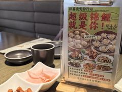 -隆喜元鱼汤包·海鲜(中联广场店)