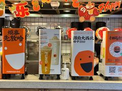 -放哈·甜醅子奶茶创造者(正宁路店)