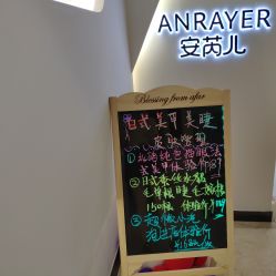 -安芮儿日式美甲美睫皮肤管理