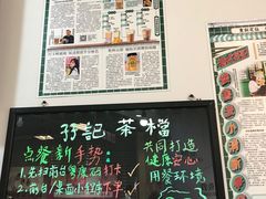 -孖记茶档·热腾茶餐(乐峰店)