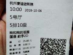 -德信影城(万泰城店)