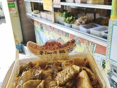 -老day牛杂(官也街总店)