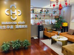 -Mamom club 慢会所(爱丁堡店)