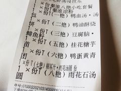 -民国红公馆·秦淮八艳(夫子庙店)