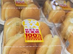 -味多美蛋糕(安定门店)