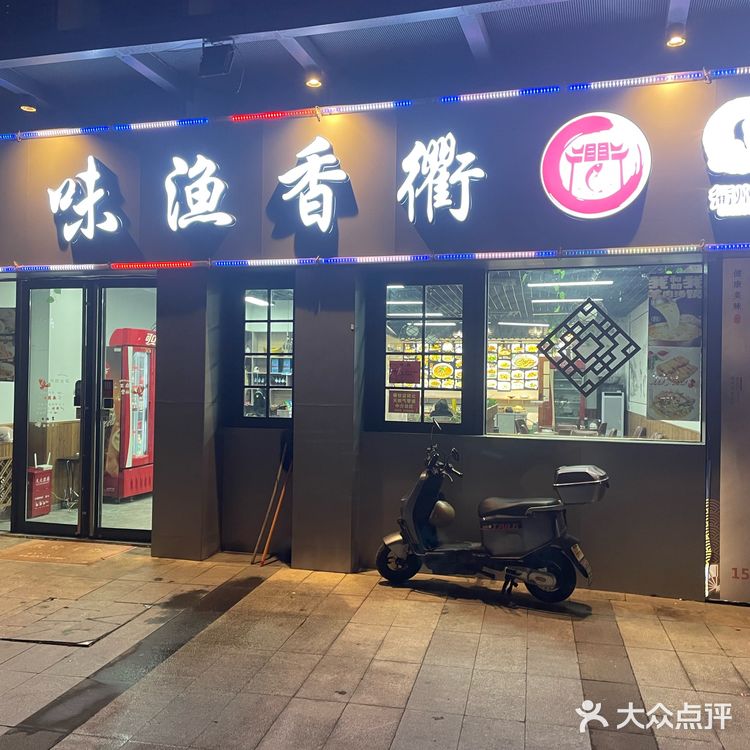 很香很入味的牛肉煲