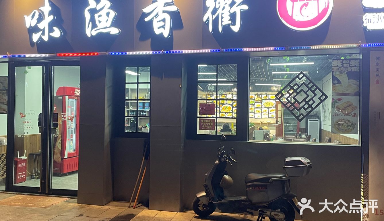 很香很入味的牛肉煲