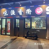 很香很入味的牛肉煲