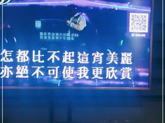 -乐宴KTV火锅(九方购物中心店)