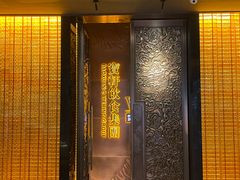-宝轩渔府·老字号海鲜·正宗津菜(水上店)