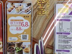 -新兴·金羊座·粤菜点心(乐峰店)