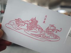 -敦煌莫高国际机场