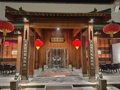 -那家小馆•北京菜•烤鸭(中关村店)