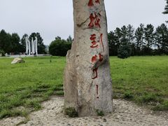 -北极村旅游风景区