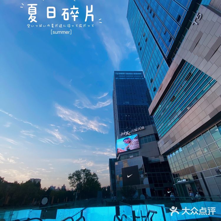 电视塔🗼附近新开的超好逛商场【万象天地】