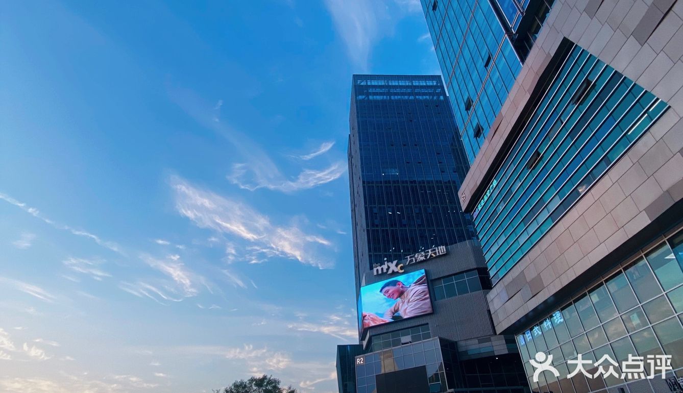 电视塔🗼附近新开的超好逛商场【万象天地】