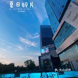 电视塔🗼附近新开的超好逛商场【万象天地】